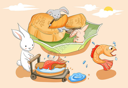 大盆鱼海味月饼插画