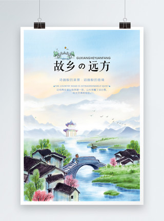 千禧桥故乡远方旅行海报模板