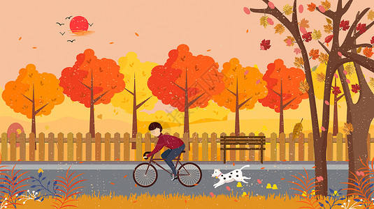秋分秋季枫叶矢量高清图片