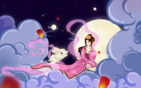 天仙嫦娥玉兔奔月图插画
