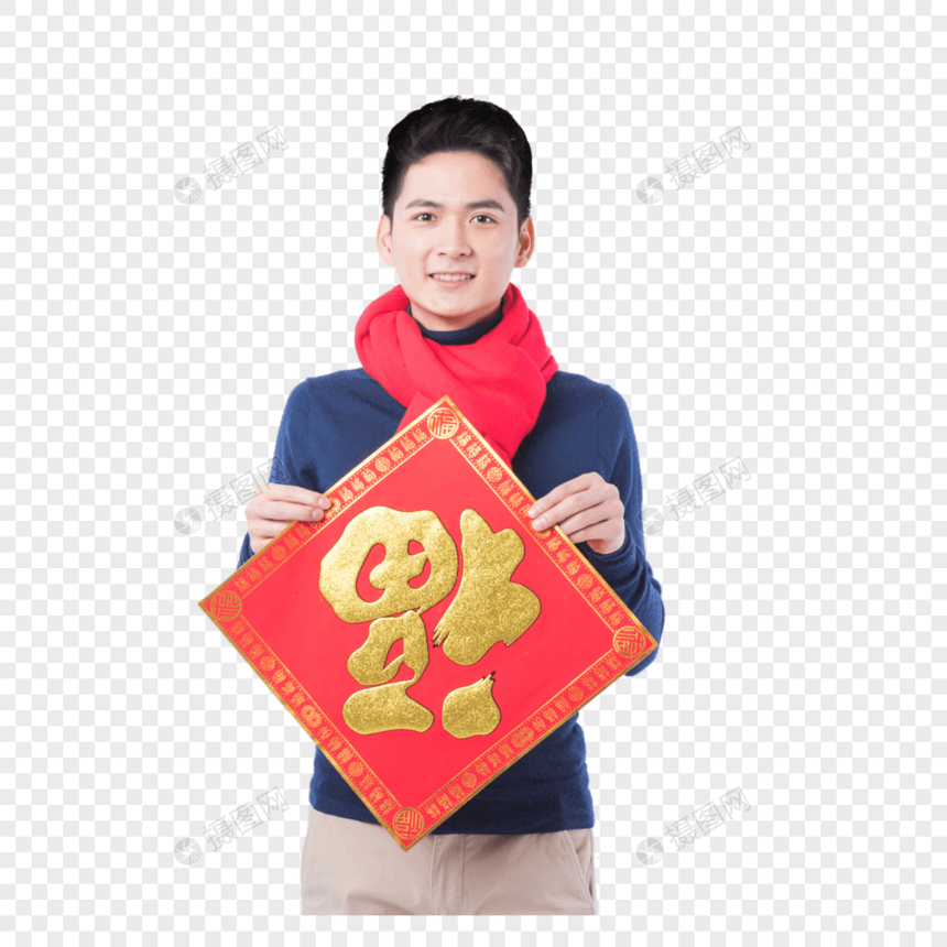 手拿新年挂饰的新年男性人像图片