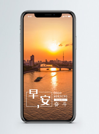 上上海豫园图片早安手机海报配图模板