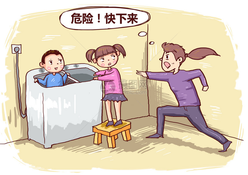 儿童在洗衣机里玩危险漫画图片