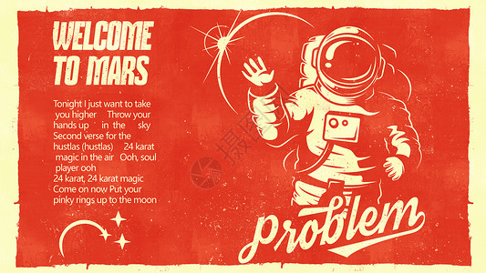 简约画报红色复古海报风欢迎来火星做旧插画插画
