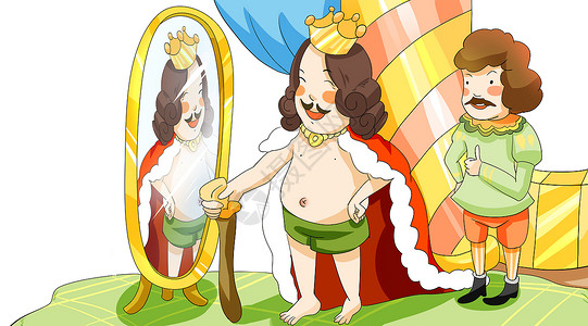 镜子卡通皇帝的新衣插画