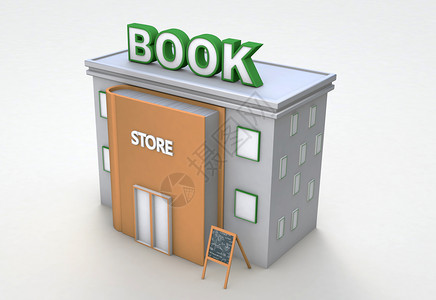 书店插画创意书屋设计图片