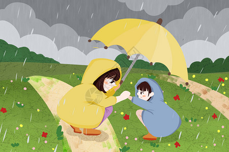 孩子打伞下雨插画