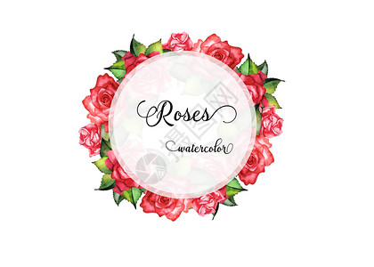 红玫瑰边框手绘水彩花卉背景插画