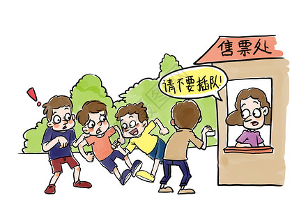 旅游漫画素材景区文明插画