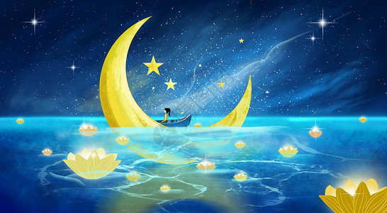 湖面月光星空插画