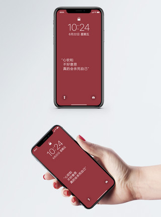 图片排版个性文字手机壁纸模板