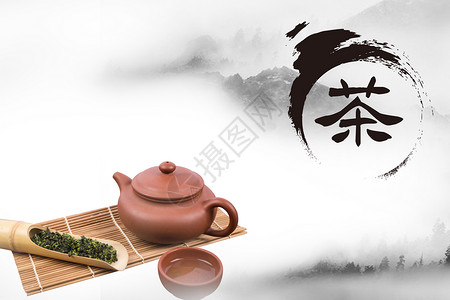 茶的文字素材茶文化设计图片