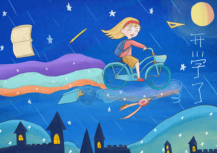 骑自行车的学生开学季女孩骑车去上学插画