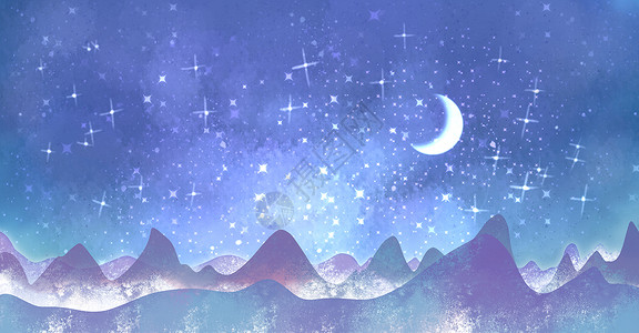 蓝紫色的星空星空插画
