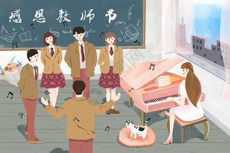 弹钢琴女生音乐课插画