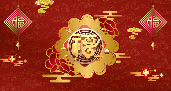 金色装饰墙纸图案矢量素材中国风背景插画