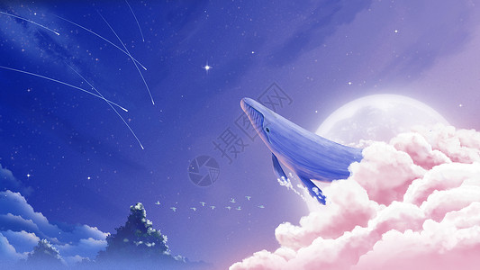 粉色手绘小兔子夜空中的鲸鱼插画