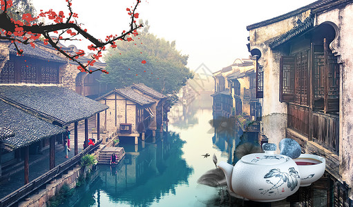 江南水乡建筑茶文化设计图片