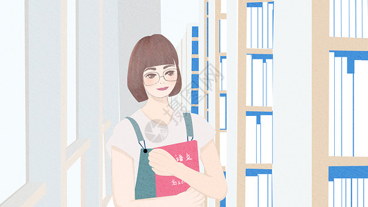 抱着书本的女生图书馆插画