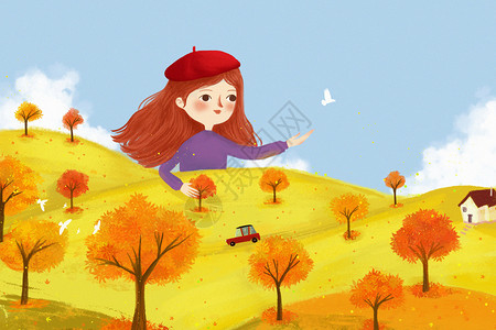 女孩的秋天背景图片