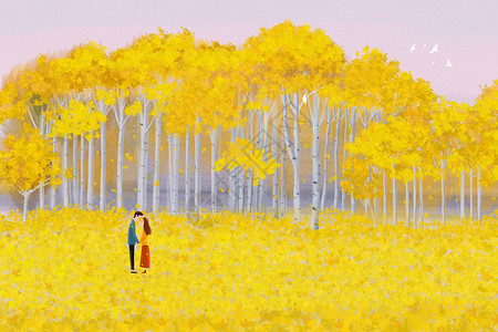 树木金黄色秋天里的情侣插画
