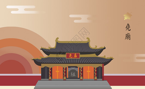 寺庙场景中国古建筑插画