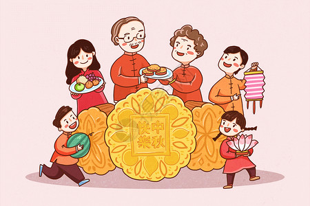 中秋节幸福美满一家人背景图片