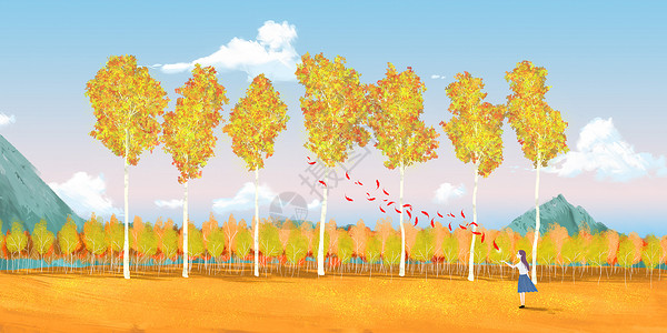 秋季的小树林秋天的馈赠插画