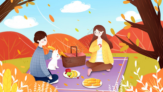 秋天野餐秋游图片
