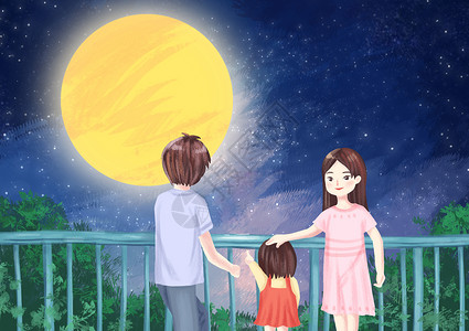 满月小孩中秋节和家人赏月插画