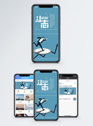 时间钟表企业文化手机海报配图模板