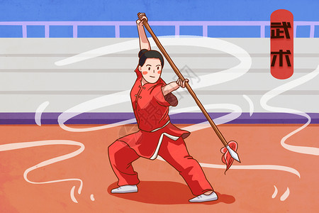 手绘卡通剑运动会武术比赛插画