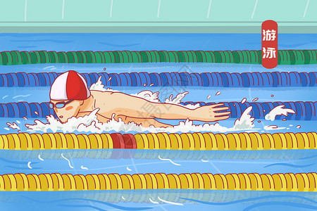 男子游泳部运动会游泳比赛插画