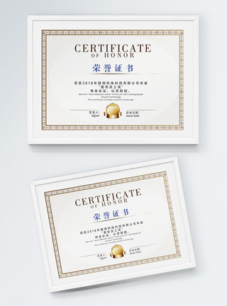 鸿雁设计素材公司荣誉证书模板