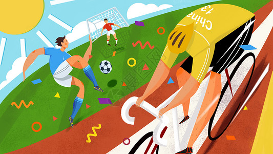 世界杯手绘亚运会运动比赛插画插画