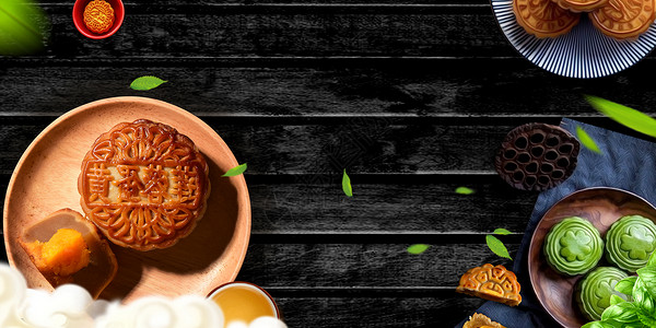 中国节日美食月饼背景设计图片