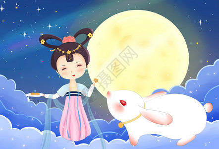 中秋节嫦娥和月饼高清图片