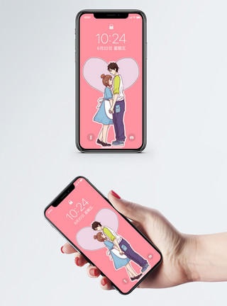 情侣拥抱插画爱情手机壁纸模板