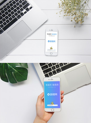 背景素材图片桌面苹果手机样机场景图片模板