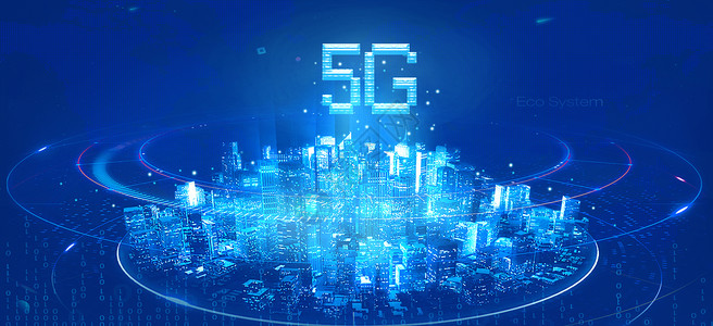 群星城5G网络城市科技设计图片