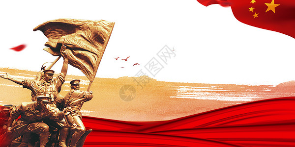 中国国家象征抗战胜利纪念日背景设计图片