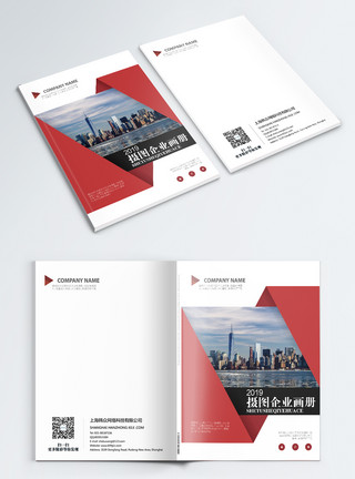红色企业画册红色商务企业画册封面模板
