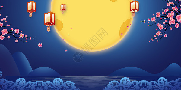 中秋节月亮灯笼中秋背景设计图片