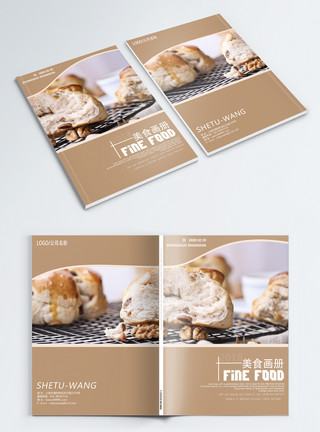 美食带书素材美食面包画册封面模板