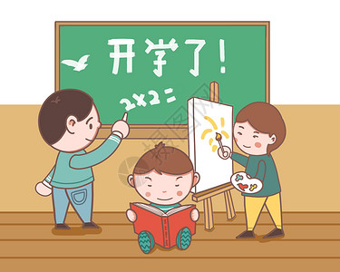 开学季学生高清图片素材