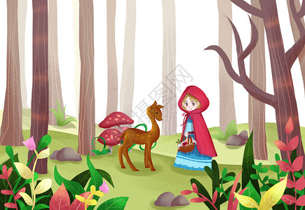 小红帽格林童话高清图片