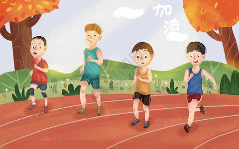 百米跑步插画