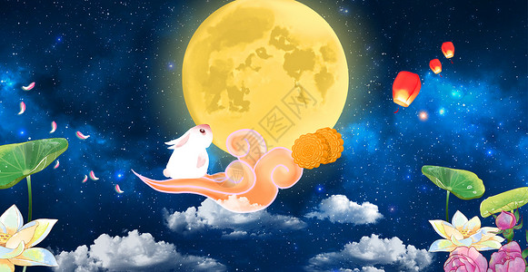 中秋兔子月饼节中秋节设计图片