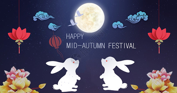 嫦娥和月饼中秋节背景设计图片