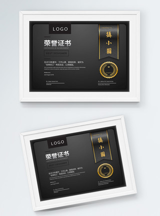 黑色中国风黑色大气优秀员工荣誉证书模板